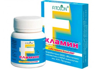 Кламин