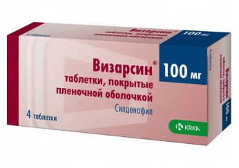 Визарсин