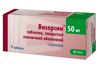 Визарсин