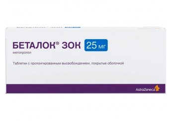 Беталок Зок