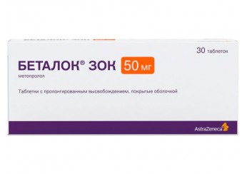 Беталок Зок