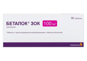 Беталок Зок