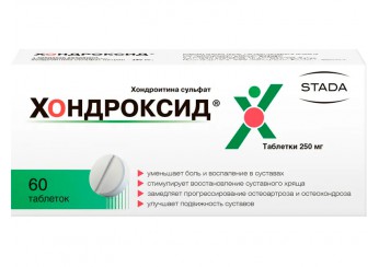 Хондроксид