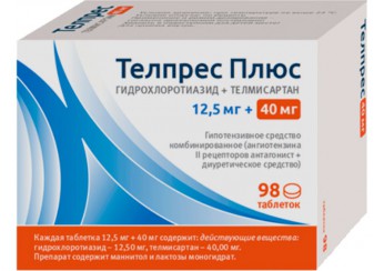 Телпрес Плюс