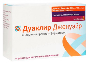 Дуаклир Дженуэйр