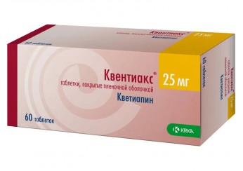 Квентиакс