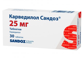 Карведилол