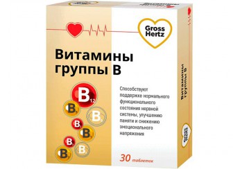 Гроссхертц Витамины группы В
