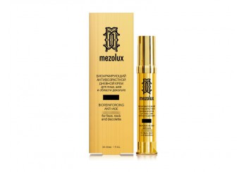 Либридерм Мезолюкс / Librederm Mezolux