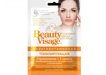 Фитокосметик Бьюти Визаж / Beauty Visage