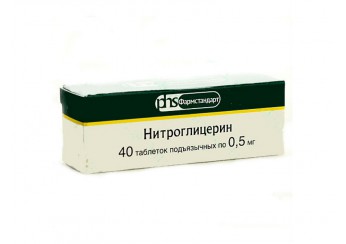 Нитроглицерин