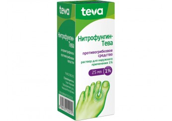 Нитрофунгин