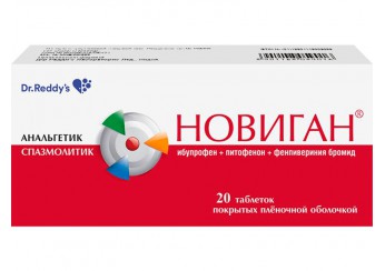 Новиган
