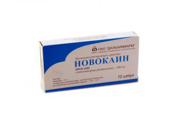 Новокаин