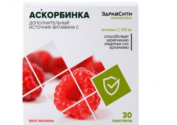 Аскорбиновая кислота с глюкозой