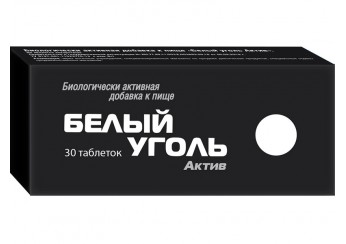 Белый уголь Актив