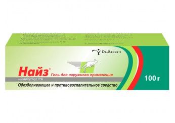Найз
