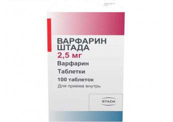 Варфарин