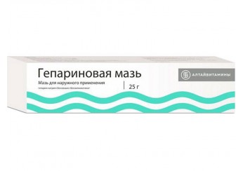 Гепариновая мазь
