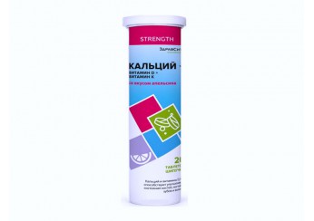 Кальций + Витамин Д + Витамин К
