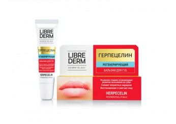 Либридерм / Librederm
