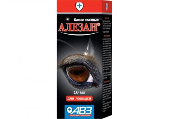 Алезан