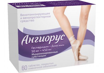 Ангиорус