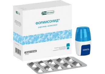 Формисонид