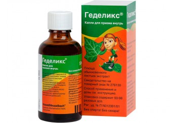 Геделикс