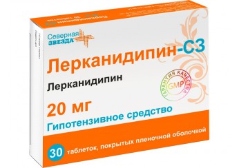 Лерканидипин
