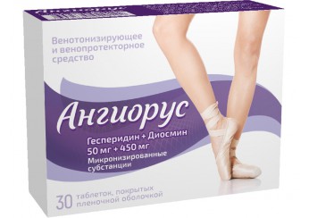 Ангиорус