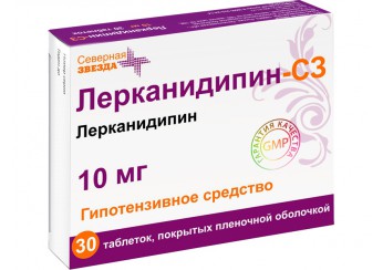 Лерканидипин