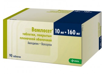 Вамлосет