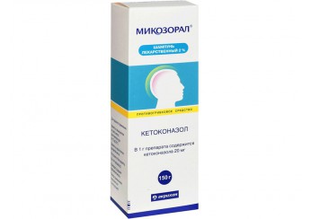 Микозорал