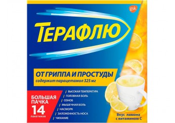 ТераФлю от гриппа и простуды