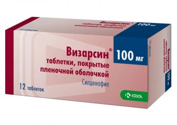 Визарсин