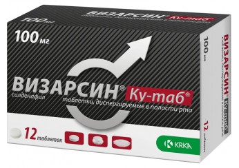 Визарсин Ку-таб