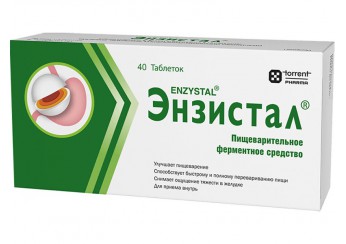 Энзистал