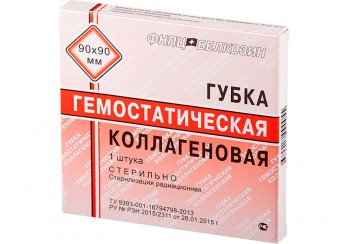 Губка гемостатическая коллагеновая