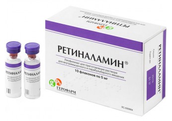 Ретиналамин