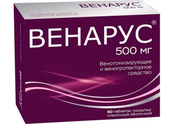 Венарус 500