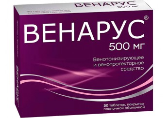 Венарус 500