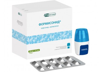 Формисонид