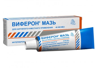 Виферон