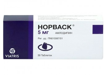 Норваск