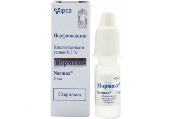 Нормакс