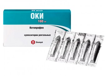 ОКИ