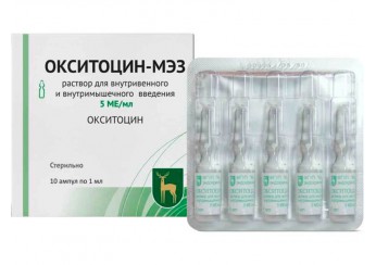 Окситоцин