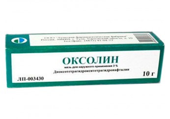 Оксолин