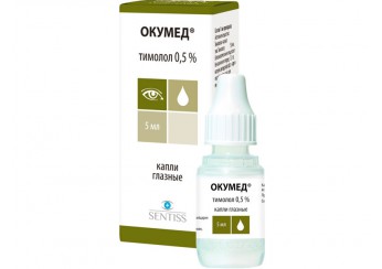 Окумед
